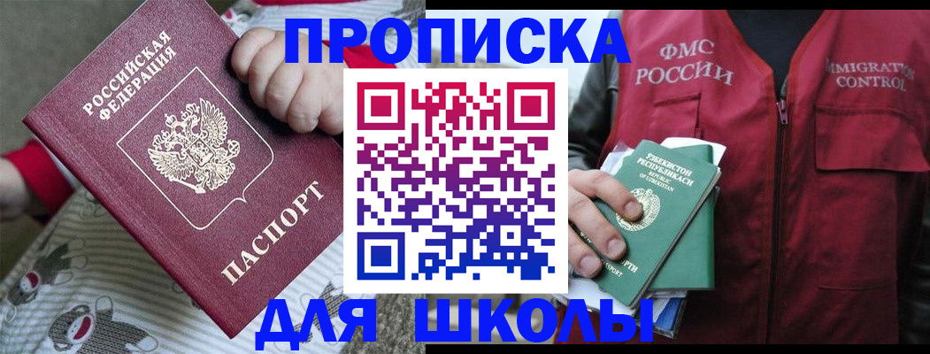 форма 3 в Буинске